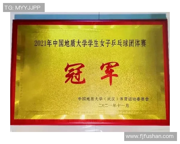 成都乒乓球队心理素质探讨与提升策略研究 成都乒乓球队心理素质探讨与提升策略研究