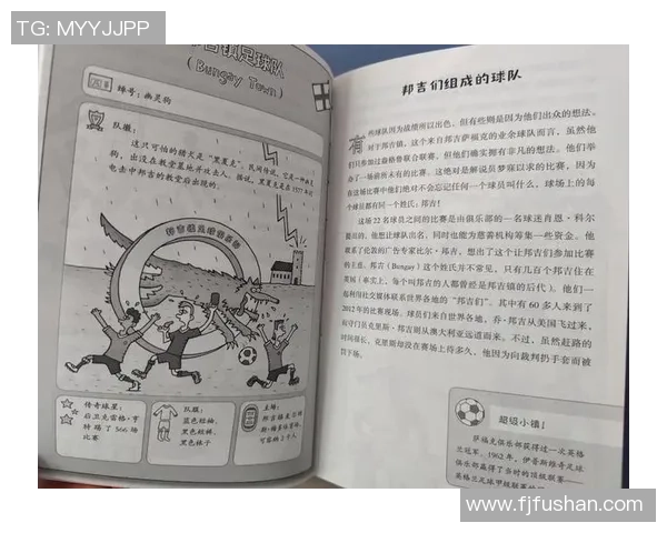 明代足球明星的传奇故事与他们的辉煌成就盘点