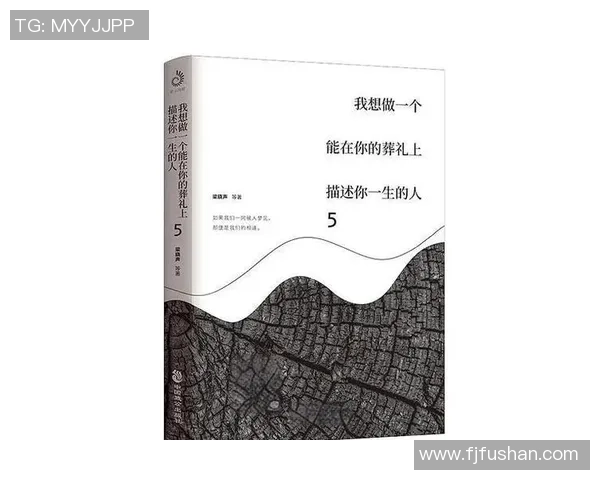 周丽的足球人生：从草地到赛场的深度对话与成长故事